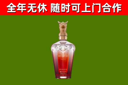 江州区烟酒回收皇家剑南春龙年.jpg