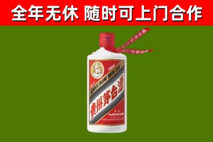 江州区烟酒回收飞天茅台酒.jpg