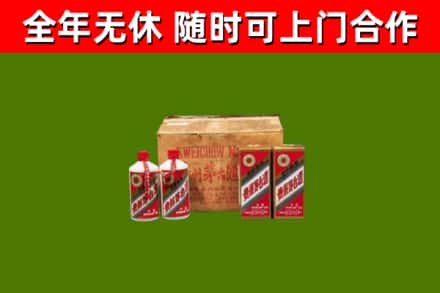 江州区烟酒回收80年代茅台酒.jpg