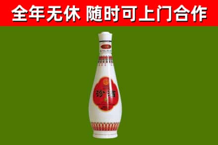 江州区烟酒回收瓷瓶汾酒.jpg