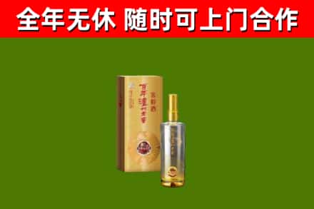 江州区烟酒回收百年泸州.jpg
