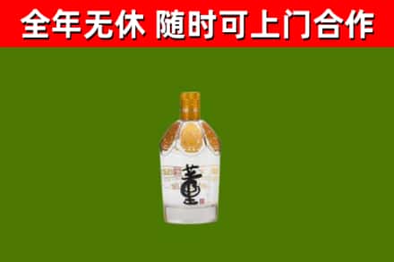 江州区烟酒回收董酒.jpg