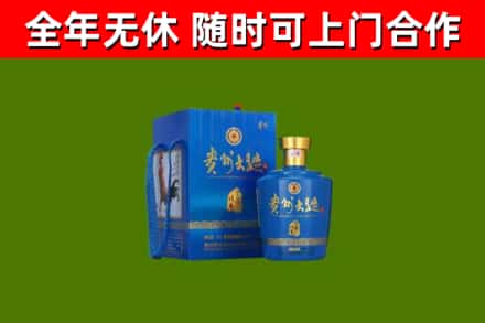 江州区烟酒回收贵州大曲.jpg