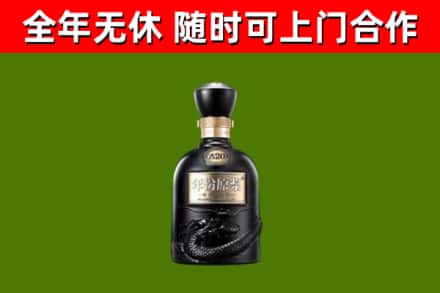 江州区烟酒回收古20酒.jpg