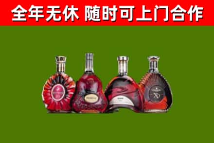江州区烟酒回收洋酒.jpg