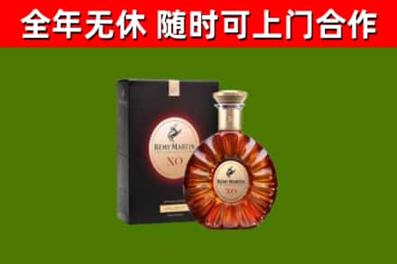 江州区烟酒回收人头马XO洋酒.jpg