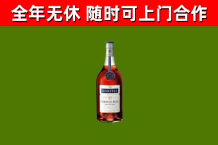 江州区烟酒回收马爹利蓝带洋酒.jpg